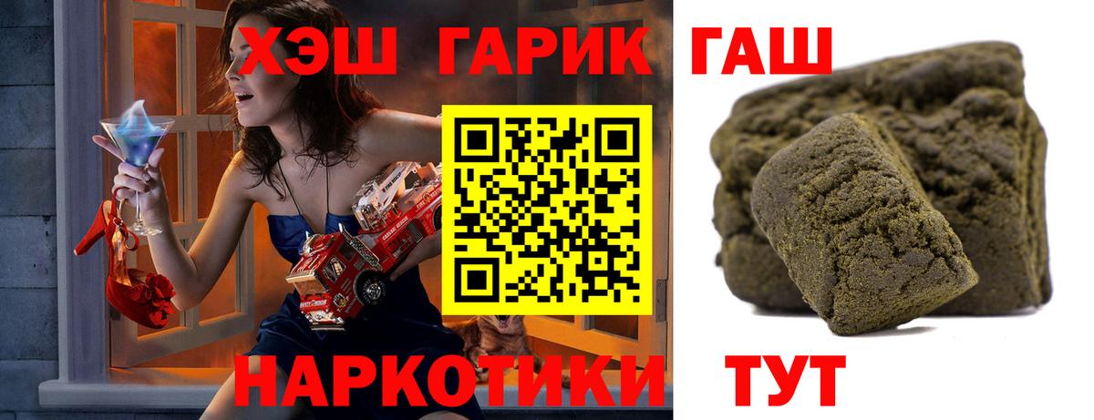 Гашиш индика сатива Кашира