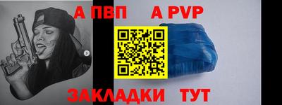 мефедрон VHQ Краснокаменск