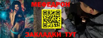 мефедрон VHQ Краснокаменск