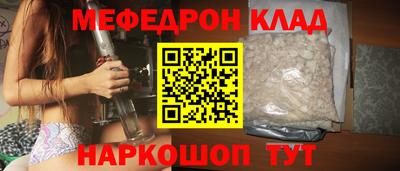 стаф Конаково