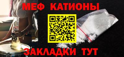 мефедрон мука Коммунар