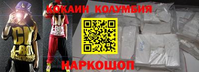 стаф Конаково
