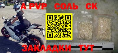 мефедрон мука Коммунар