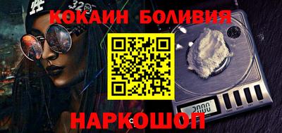 прущая мука Комсомольск-на-Амуре