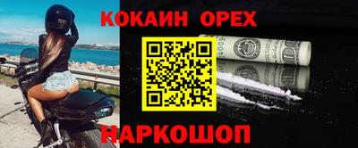 мефедрон мука Коммунар