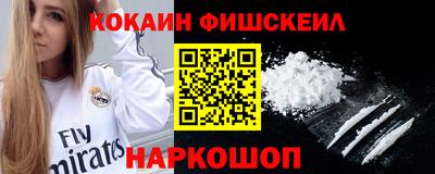 мефедрон VHQ Краснокаменск