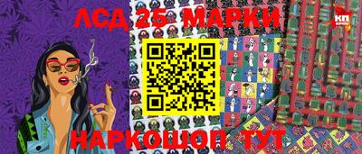 тгк Краснодар