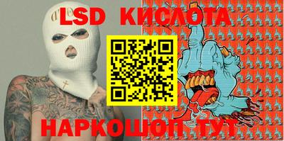 мефедрон VHQ Краснознаменск
