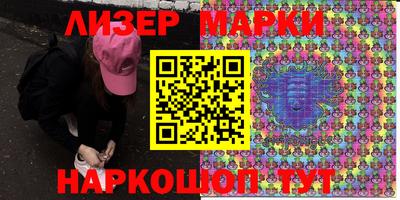 мефедрон VHQ Краснознаменск