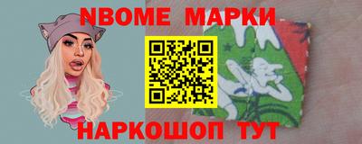 мефедрон VHQ Краснознаменск