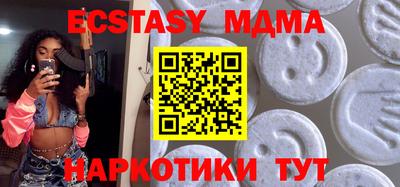 мефедрон мука Коммунар
