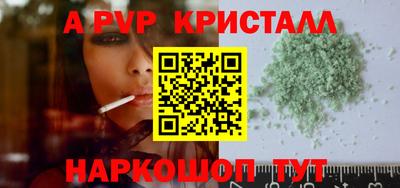 тгк Краснодар