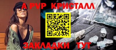 прущая мука Комсомольск-на-Амуре