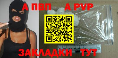 мефедрон VHQ Краснокаменск