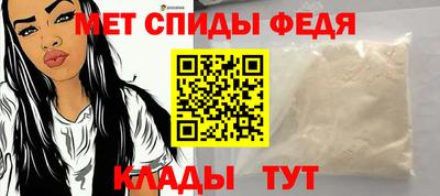 мефедрон VHQ Краснокаменск