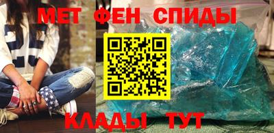 мефедрон VHQ Краснознаменск
