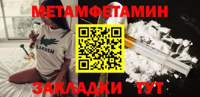 тгк Краснодар