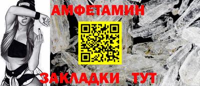тгк Краснодар