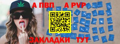 мефедрон VHQ Краснокаменск