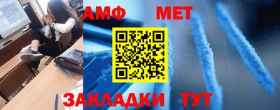 тгк Краснодар
