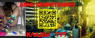 стаф Конаково