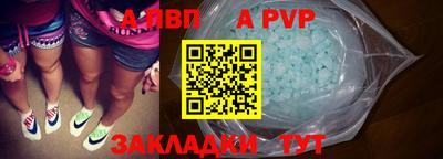 тгк Краснодар