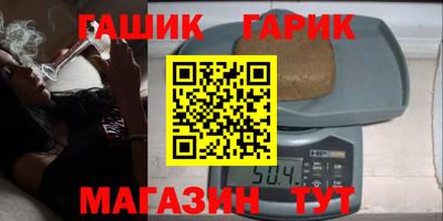 прущая мука Комсомольск-на-Амуре