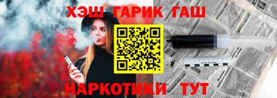 мефедрон VHQ Краснознаменск