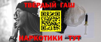 мефедрон VHQ Краснознаменск