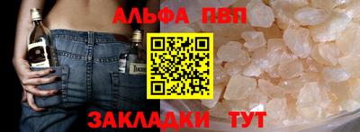 стаф Конаково