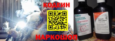 мефедрон VHQ Краснознаменск