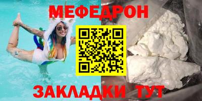 мефедрон VHQ Краснокаменск