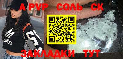 стаф Конаково