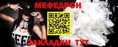 прущая мука Комсомольск-на-Амуре
