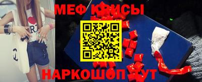 мефедрон мука Коммунар