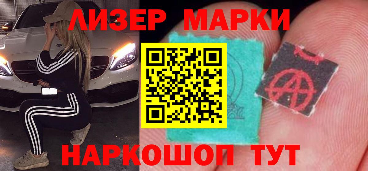 ЛСД экстази кислота  Вход с VPN  Кашира  гидра ТОР  Лсд 25 экстази ecstasy 
