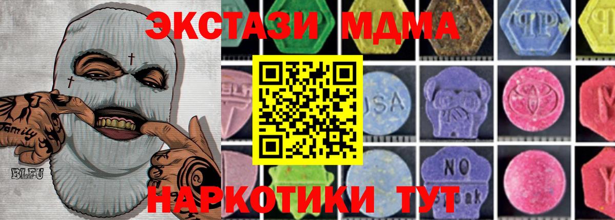 Кашира  МДМА crystal  МДМА crystal  Вход с VPN 