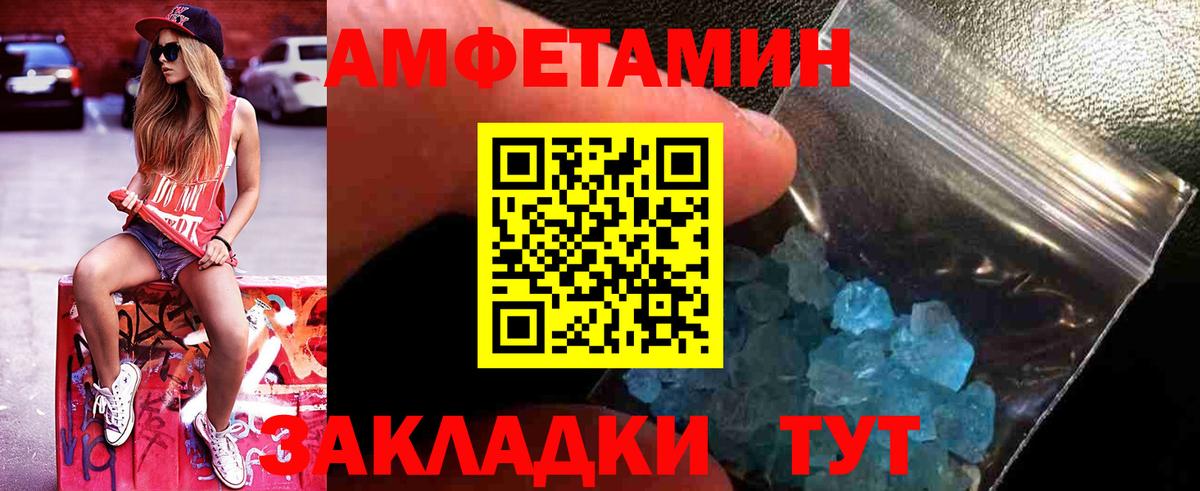 МЕТАМФЕТАМИН Декстрометамфетамин 99.9%  Вход с VPN  Кашира  МЕТАМФЕТАМИН Декстрометамфетамин 99.9% 