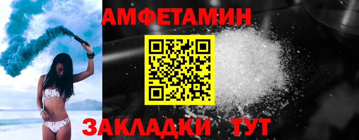 Метамфетамин Methamphetamine Кашира