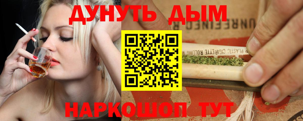 Конопля тримм Кашира
