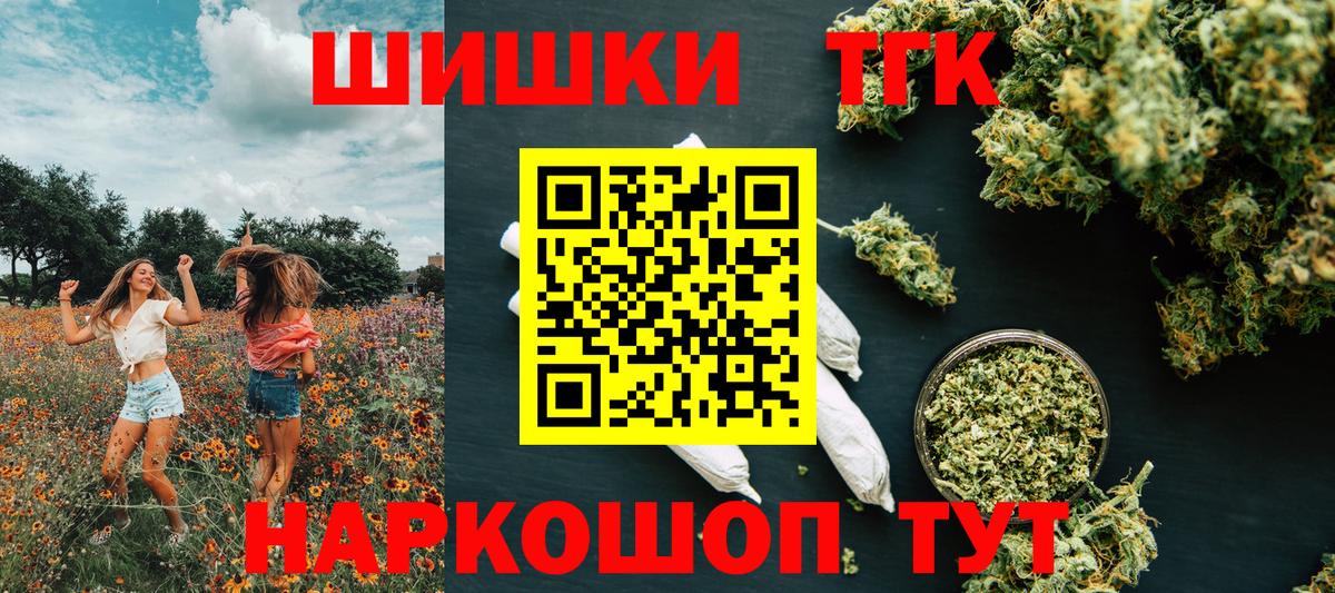 Конопля гибрид  Вход с VPN  Марихуана ГИДРОПОН  Бошки марихуана Amnesia  Каннабис сатива  Кашира 
